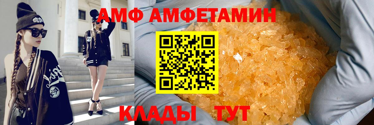 Амфетамин 98%  Амфетамин  АМФЕТАМИН  Элиста  Вход с VPN 