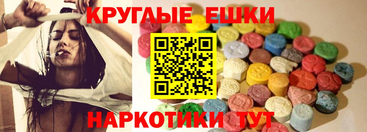 Ecstasy TESLA Элиста