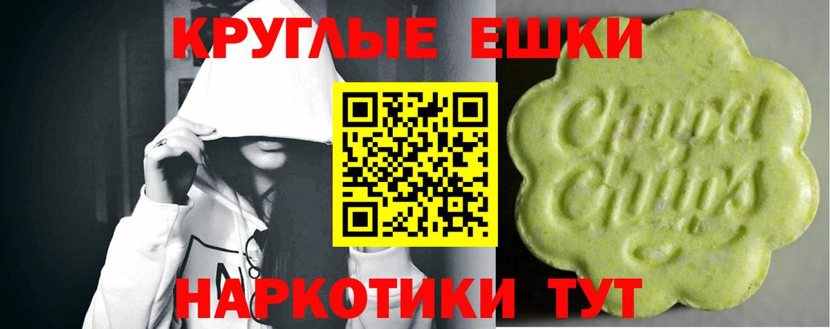 Элиста  кракен   наркотики  Экстази  ЭКСТАЗИ mix  Вход с VPN  Экстази бентли 