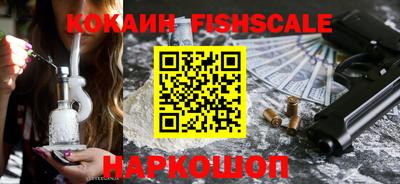 кокаин VHQ Будённовск