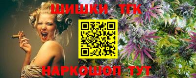кокаин VHQ Будённовск