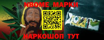 кокаин VHQ Будённовск