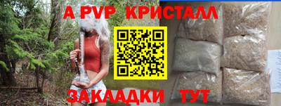 прущие крисы Бугуруслан