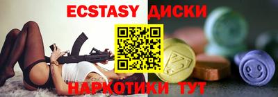 COCAINE Бузулук