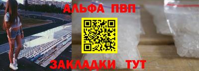 прущие крисы Бугуруслан