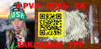 кокаин VHQ Будённовск