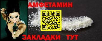 кокаин VHQ Будённовск