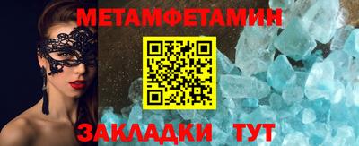 прущие крисы Бугуруслан