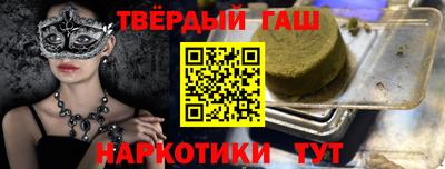 кокаин VHQ Будённовск
