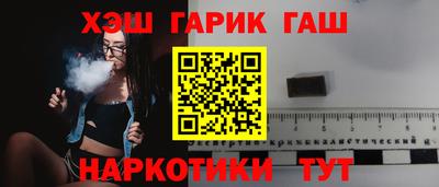 кокаин VHQ Будённовск