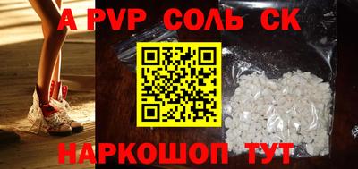 прущие крисы Бугуруслан