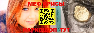 прущие крисы Бугуруслан
