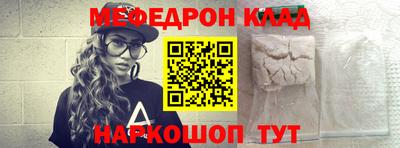 кокаин VHQ Будённовск