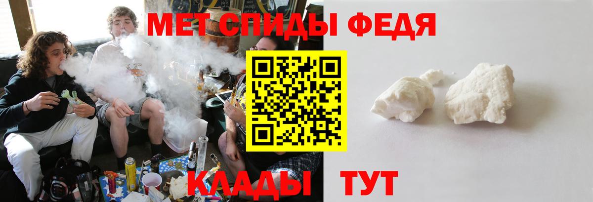 Элиста  МЕТАМФЕТАМИН мет  Первитин  Вход с VPN 